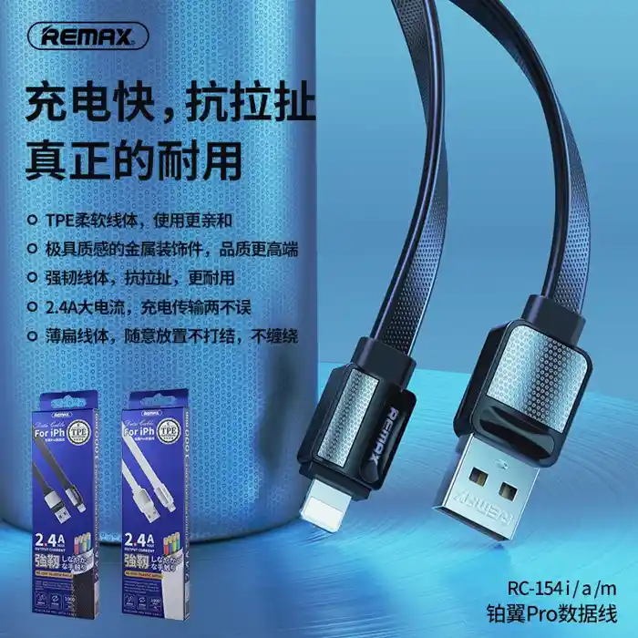 Remax RC-154i Platinum Pro Series Data Cable for iPhone